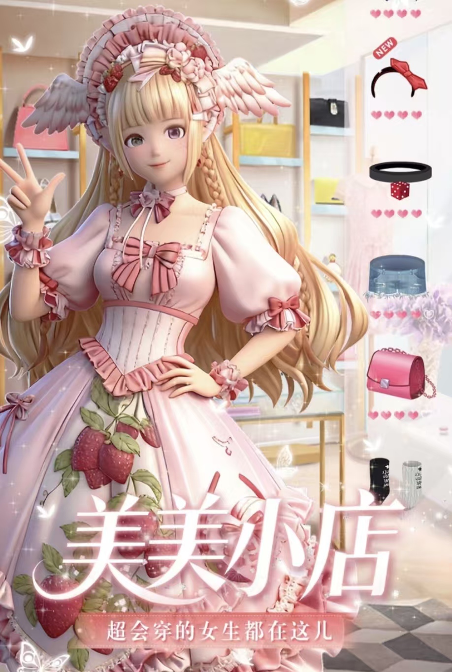 好玩的经营类游戏都有哪几个 耐玩火爆的的经营游戏手机版合辑2026截图