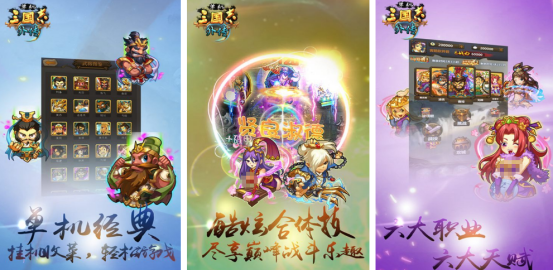 必玩的三国志单机版手机游戏有没有