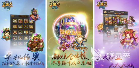 三国志不用网络版小游戏必玩分享 2026榜单合集4三国志单机游戏手机版before_2截图