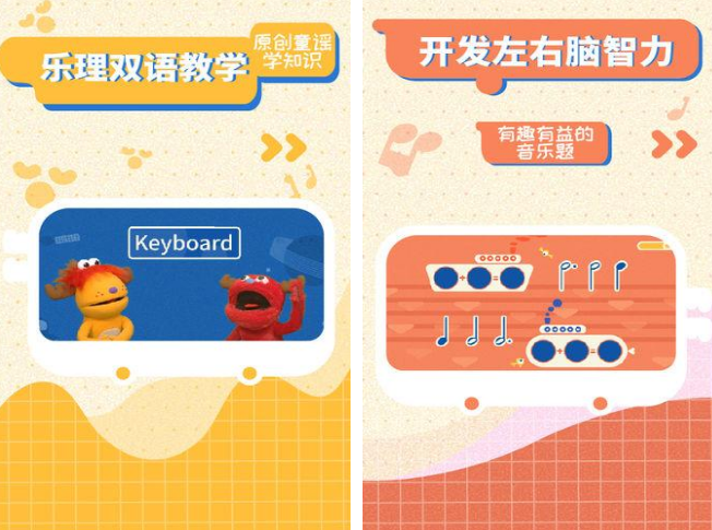 少儿游戏大全7-12岁的有什么