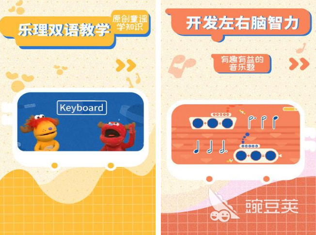 2026适合7-12岁儿童的趣味益智游戏分享榜单