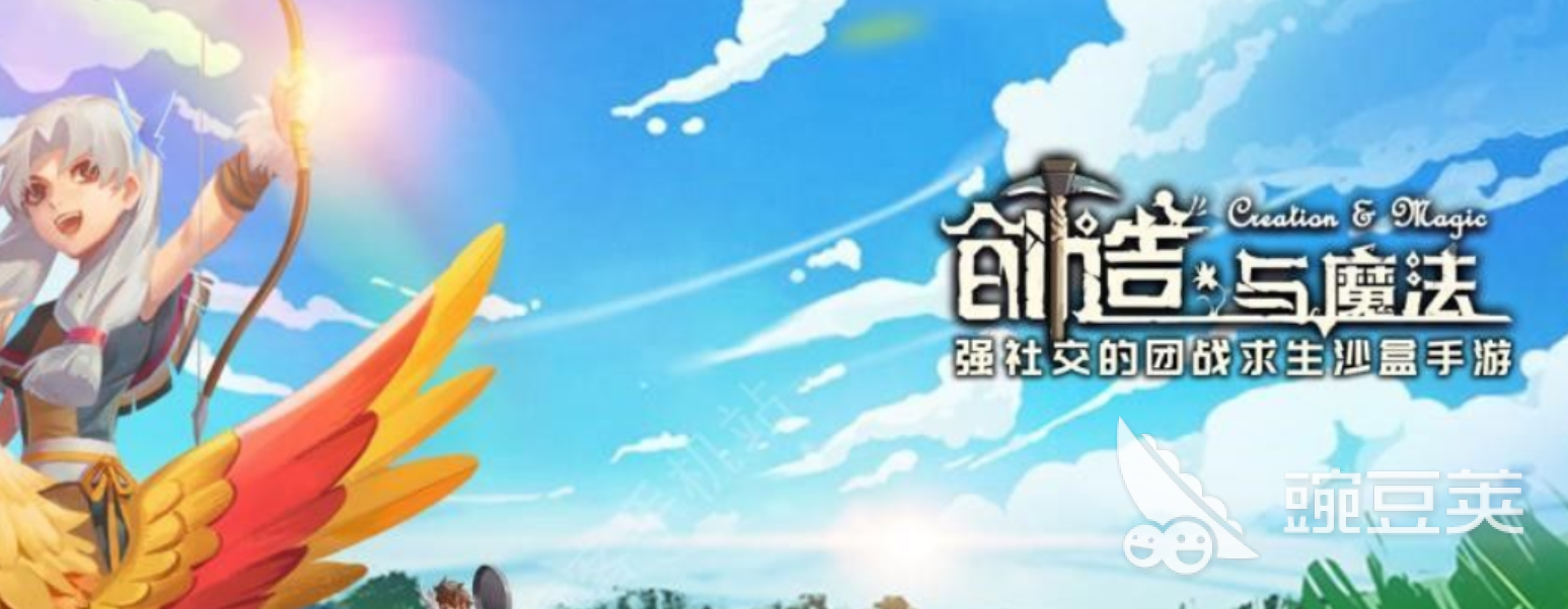 创造与魔法账号交易平台分享:安全靠谱的交易渠道汇总