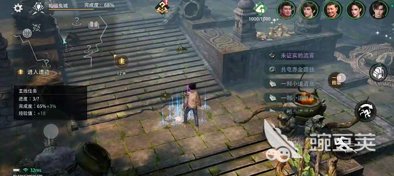 盗墓笔记启程 神殿位置与通关路线详解截图