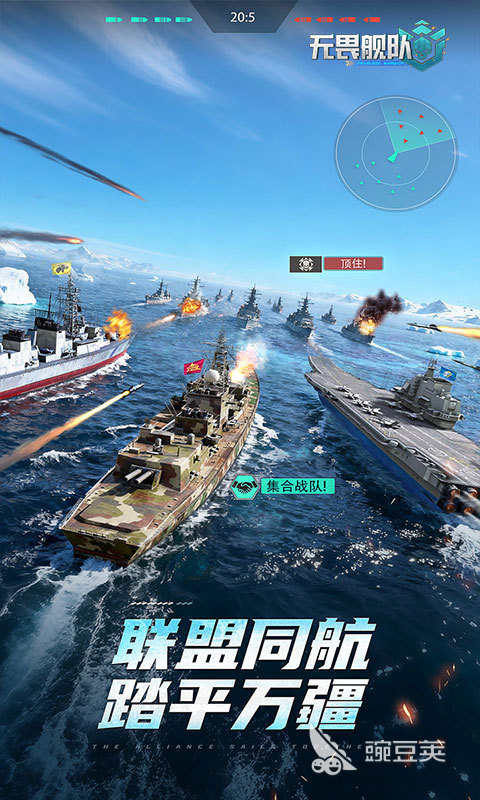 2026火爆的航海游戏分享 五款高人气、高口碑航海题材游戏合集截图