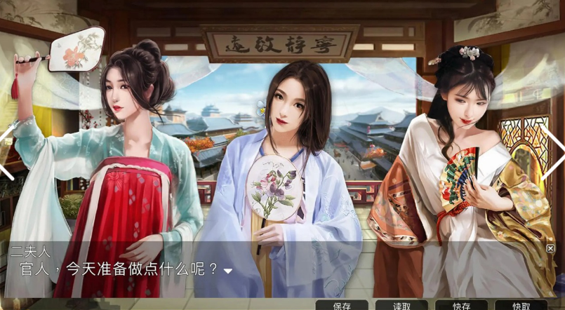 好玩的皇帝游戏下载