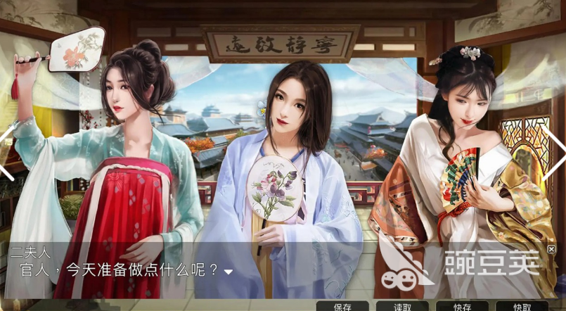 榜单3皇帝游戏before_1 2026火爆的高口碑皇帝题材游戏手机版分享截图