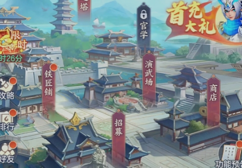 三国大冒险快速挂机在哪 三国大冒险快速挂机玩法