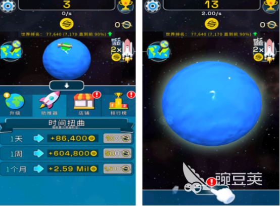 星球进化模拟游戏分享 2026高人气沉浸式星球演化游戏手机版合集截图