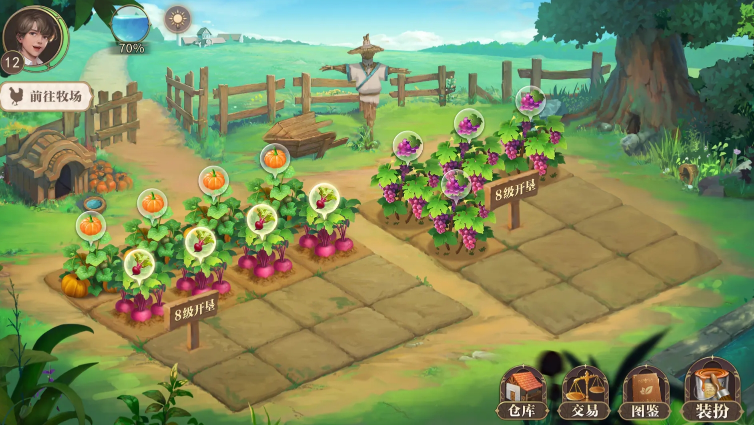 有趣的偷菜游戏合辑2026 能够偷菜的游戏手机版有哪几款截图