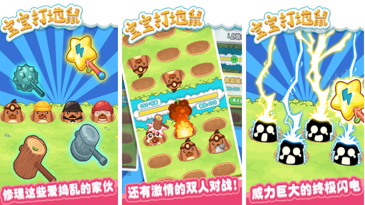 儿童小游戏3到6岁互动游戏下载合集