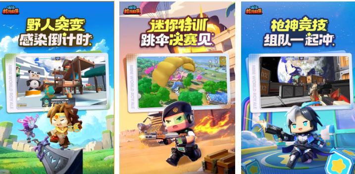 流行的射击枪战游戏TOP10 不用钱的射击枪战游戏下载2026截图