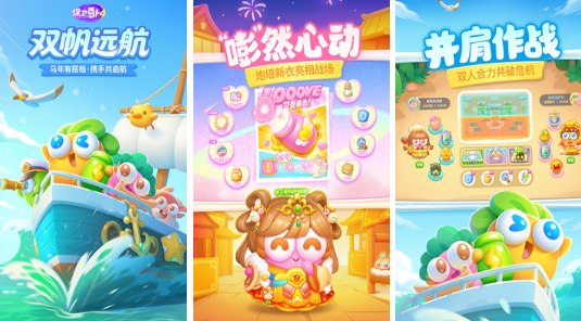 受欢迎的保卫萝卜游戏哪里下载 2026流行的保卫萝卜游戏手机版介绍截图