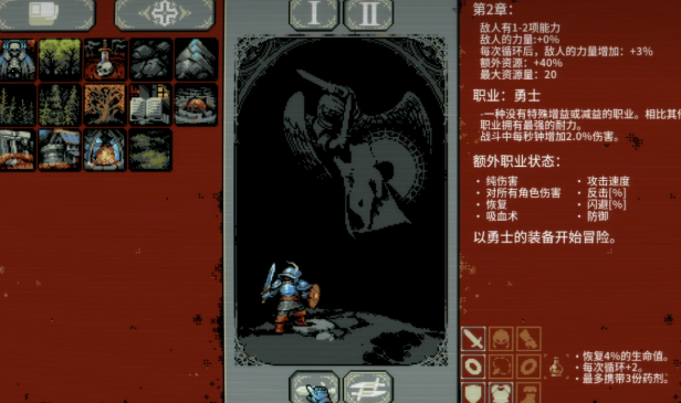 循环勇士第二关boss打法盘点 循环勇士第二关boss怎么打