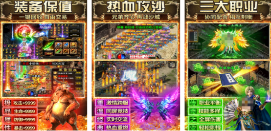 2026最火传奇游戏推荐哪些