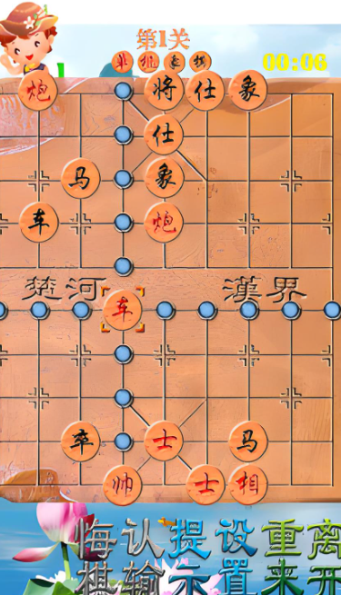 单机象棋游戏单机版无需网络下载