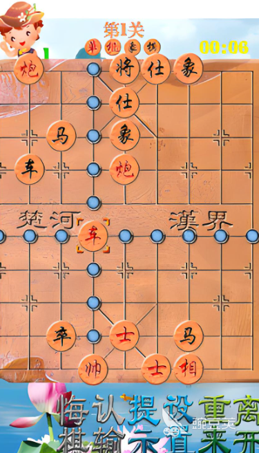 不用网络象棋游戏分享 2026火爆的免网络下载的单机象棋游戏榜单截图