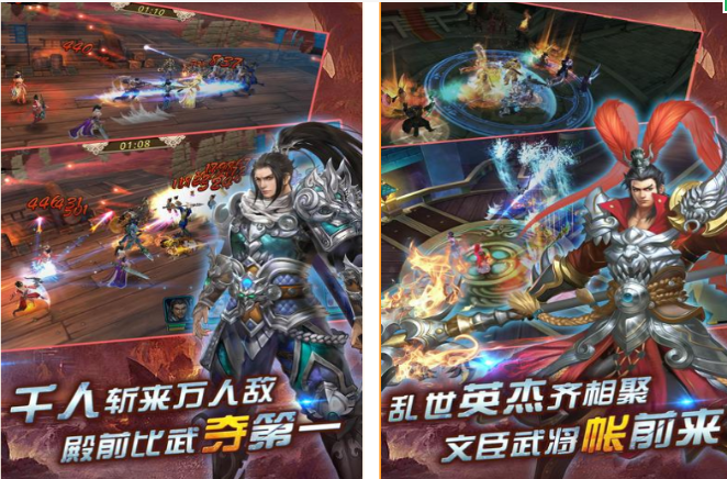 耐玩的三国志游戏下载盘点