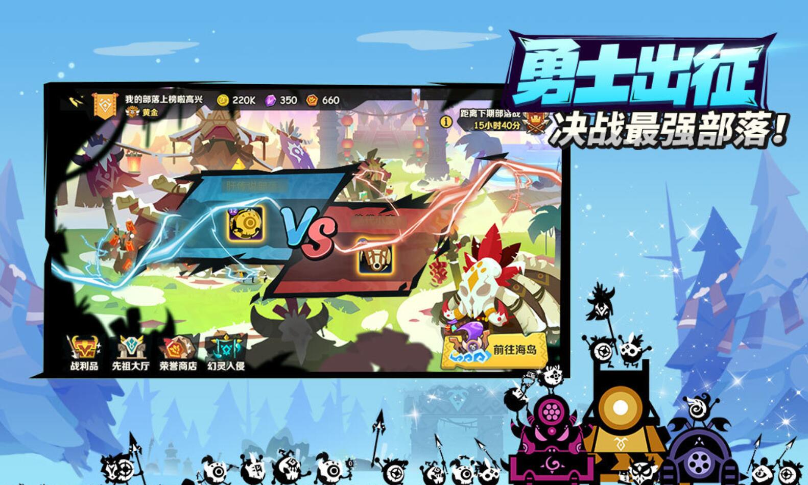 相似保卫萝卜的塔防游戏分享 2026流行的类似保卫萝卜的塔防游戏合辑截图