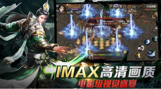 好玩的冰雪手游传奇有没有