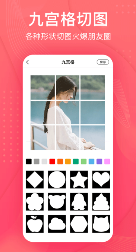 两张图片无缝合成一张的软件有什么