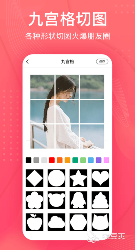 两张图片无缝合成软件分享 专业拼图工具实现高清无痕拼接截图