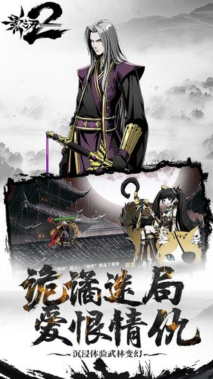 经典的格斗类榜单9去哪里下载 2026必玩的格斗游戏before_1截图