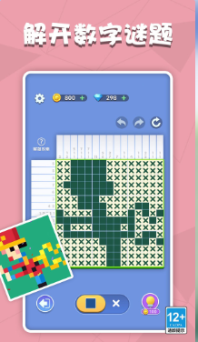 适合小学生玩的游戏去哪里下载 2026有趣的小学生游戏合辑截图