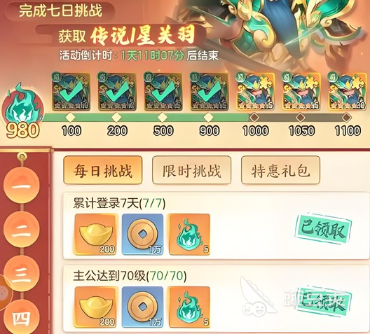 三国大冒险战力提升教程 三国大冒险战斗力快速升级方法详解截图