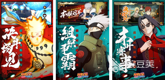 火影忍者经典手机游戏分享 火影忍者受欢迎小游戏下载2026截图