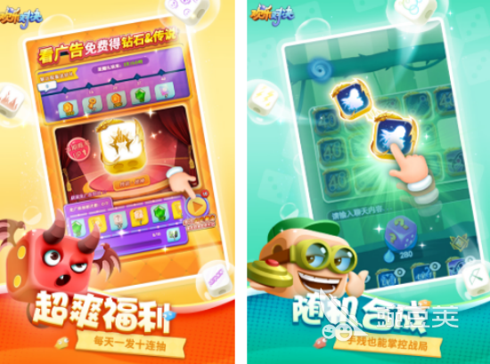 聚会榜单5分享40款 2026火爆的聚会游戏下载before_1截图