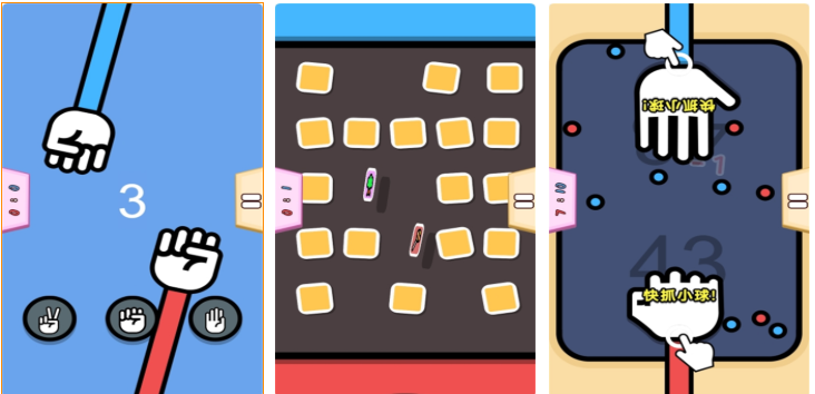 免费的双人小游戏下载合集