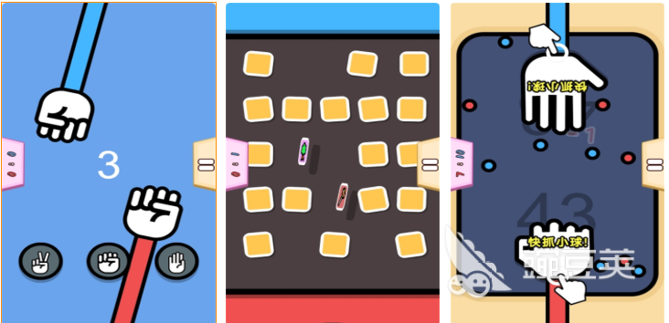 榜单0手机游戏before_1 2026火爆的不用钱双人对战游戏分享截图