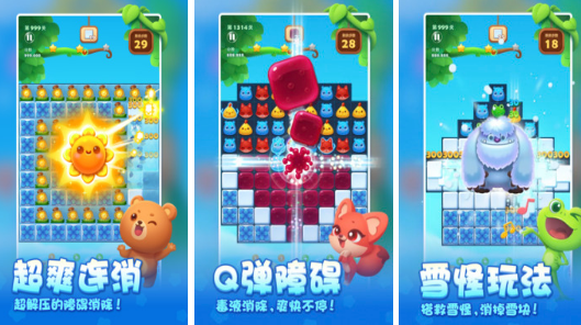 用微信登录的游戏有哪几款 2026受欢迎的微信手游安卓下载推荐截图