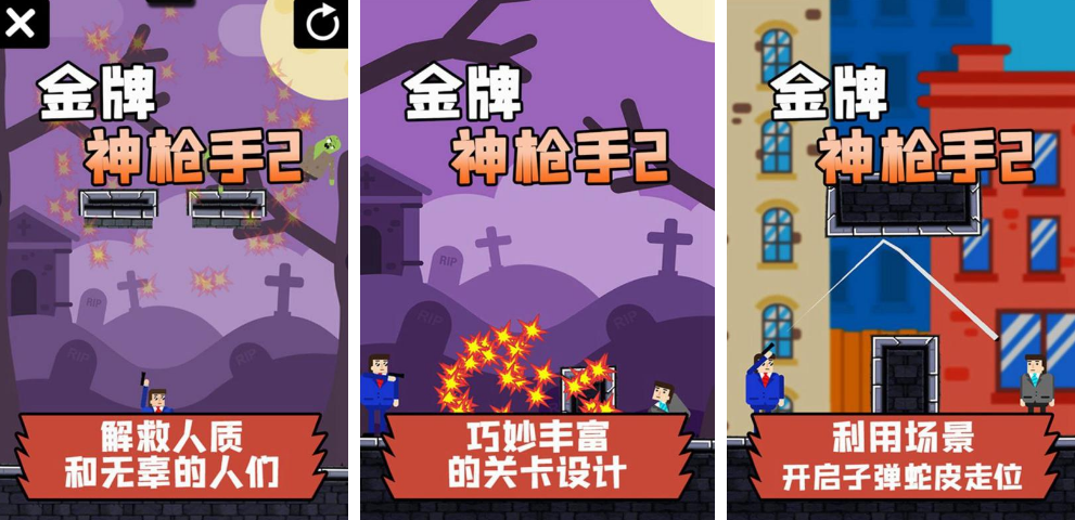 打枪手机游戏有哪几款 2026高人气打枪手游安卓下载推荐截图