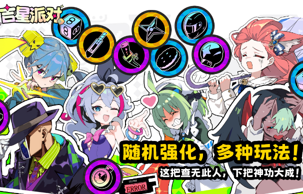 高人气的联机版游戏有哪几款 2026高品质的联机手游安卓下载合辑截图