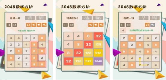 流行的数字方块游戏有哪几个