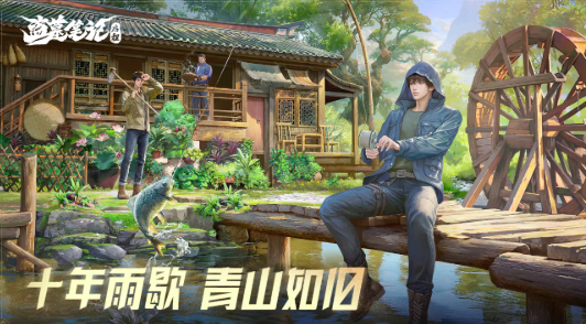 盗墓笔记启程手游安卓下载新版本安装 盗墓笔记启程下载预约攻略截图