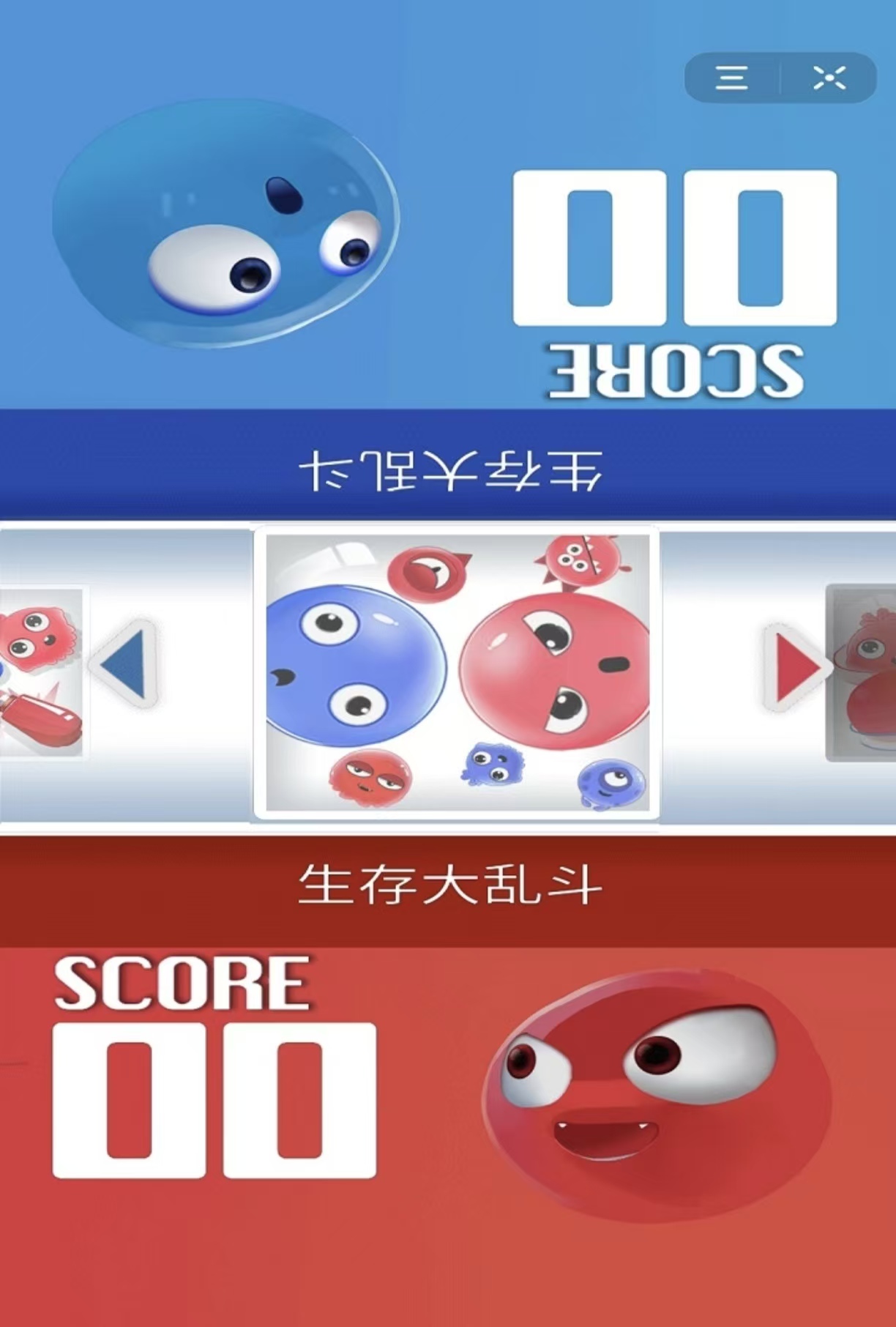 适合夜晚玩的两个人游戏手机版分享2026截图
