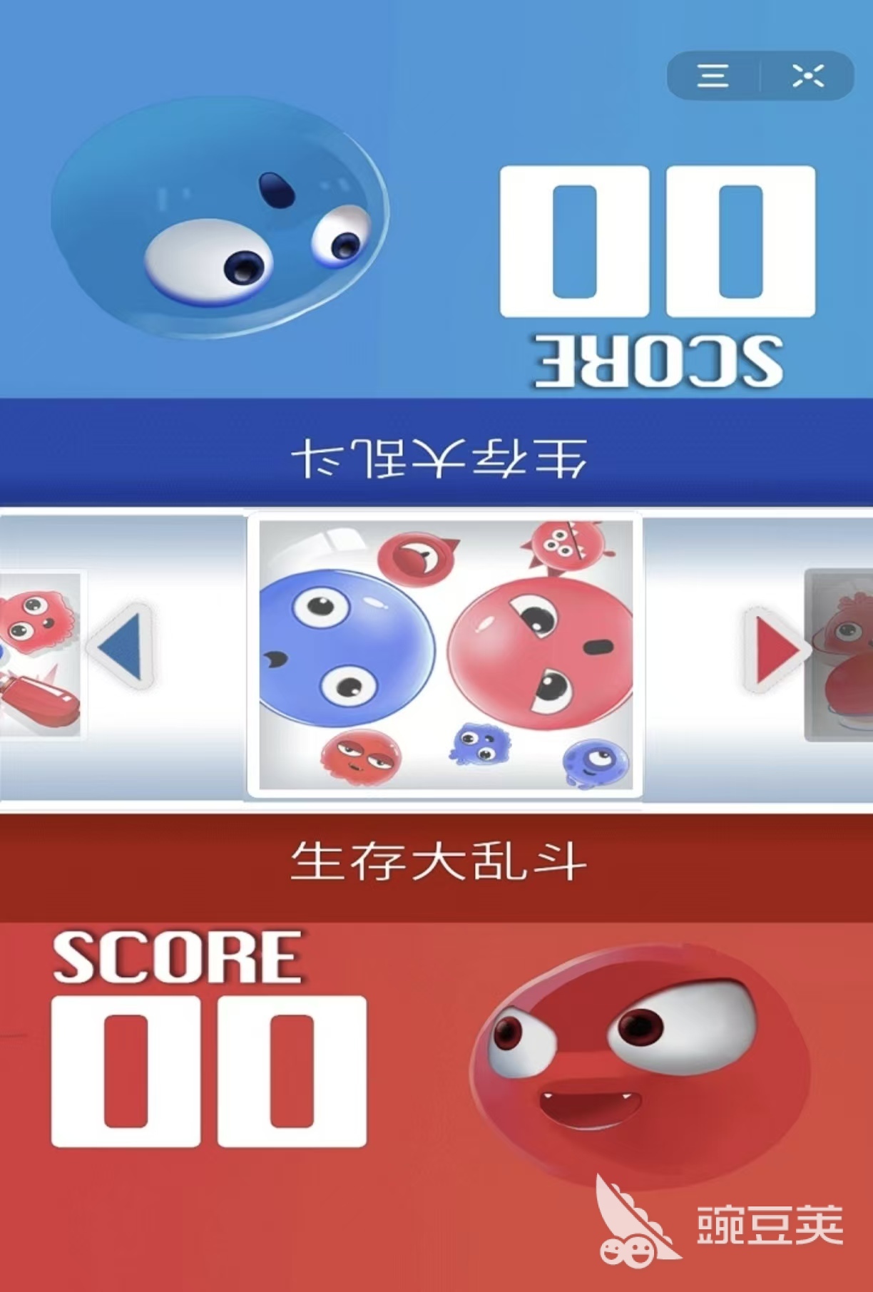 适合夜晚玩的两个人游戏分享 2026榜单合集4双人游戏手机版before_2截图