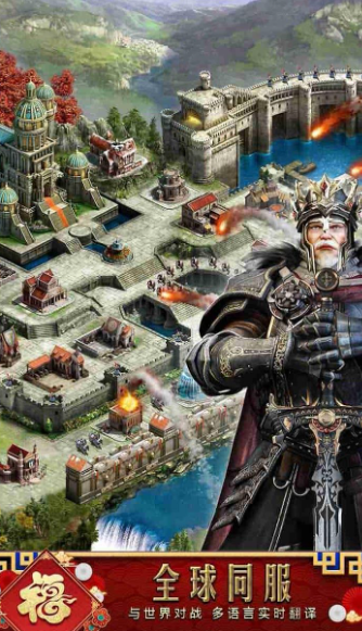 榜单合集4不用钱战略游戏before_22026 玩不腻的战略游戏指引截图