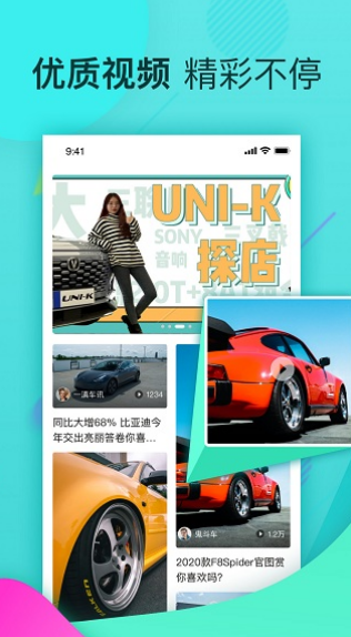 买车子在哪个app上看比较好2026