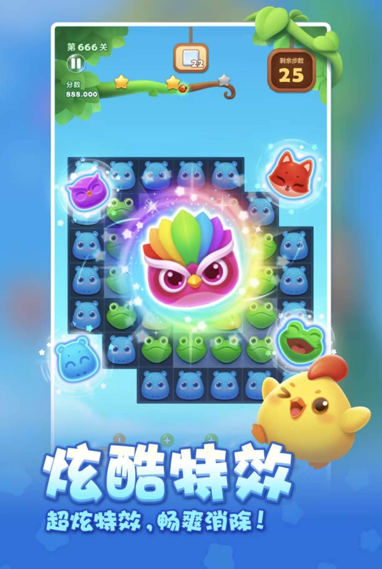 经典有趣的消消乐游戏都有哪几个