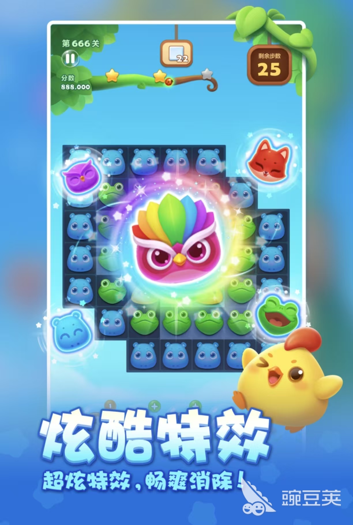 2026年好玩的耐玩有趣消消乐游戏分享截图