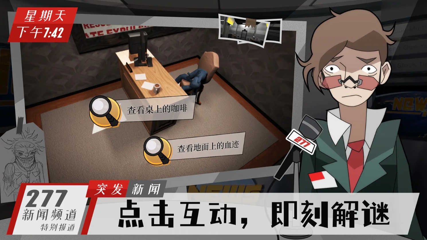 大型欧美rpg汉化游戏分享2026 受欢迎的欧美大型rpg汉化游戏手机版榜单合集截图