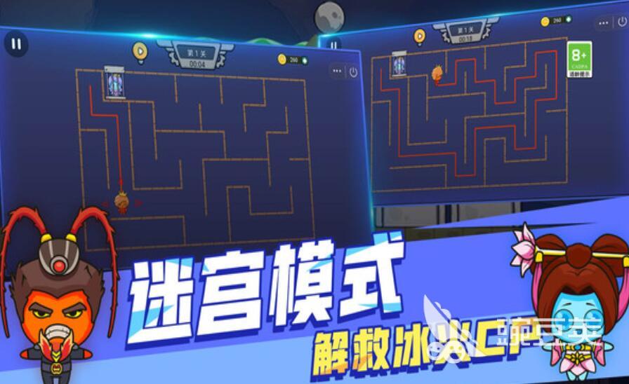 2026火爆的榜单0竞技手机游戏分享：本地同屏与在线对战精选before_1