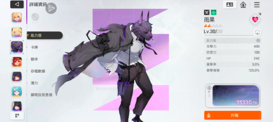 卡厄思梦境雨果角色详解 卡厄思梦境国服雨果怎么样