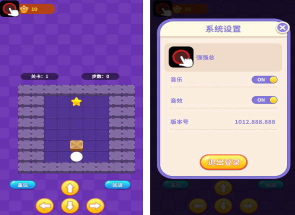 最耐玩15个益智游戏分享 经典的益智游戏下载推荐2026截图