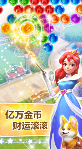 好玩的泡泡龙游戏下载 2026人气较高的泡泡龙游戏榜单截图