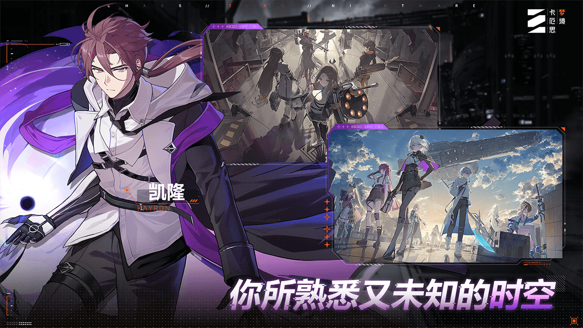 卡厄思梦境额外攻击是什么 卡厄思梦境国服额外攻击玩法推荐。