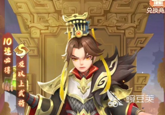 三国大冒险混搭阵容搭配指南 三国大冒险高胜率创意组合与实战技巧截图